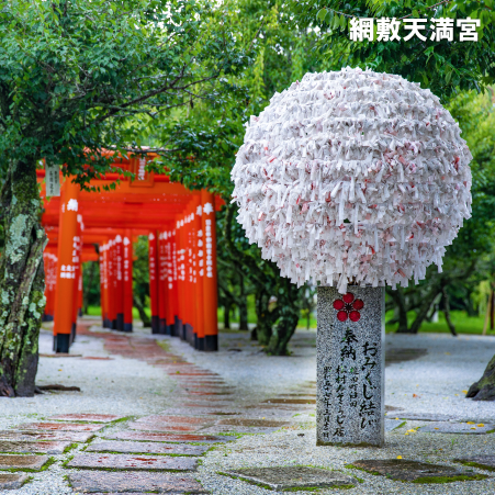 築上町の写真