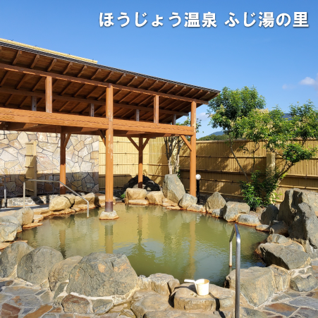 福智町の写真