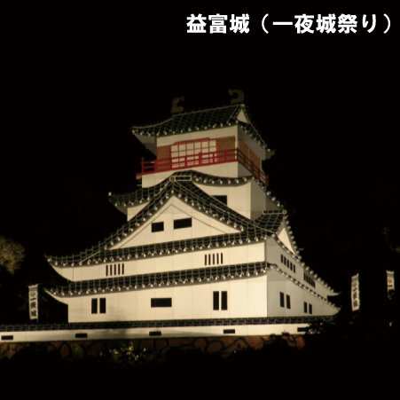 嘉麻市の写真